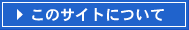 ���̌��I�����N�W