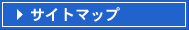 �T�C�g�}�b�v