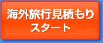 �C�O���s���ς���X�^�[�g