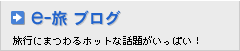 e-�� �u���O