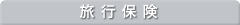 ���s�ی�