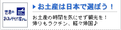 ���E�̂��݂₰������