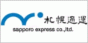 �D�y�ʉ^�i���j �D�^�g���x���c�Ə�