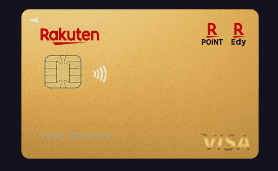 楽天プレミアムカードの券面画像