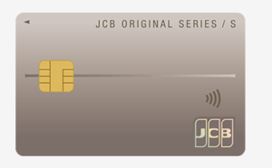 JCBカードSの券面画像