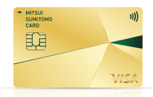 三井住友カード ゴールド（NL）の券面画像
