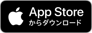 appstoreボタン画像