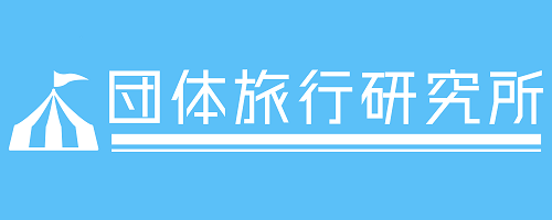 トラベル・オーダー株式会社