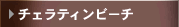 `FeBr[`