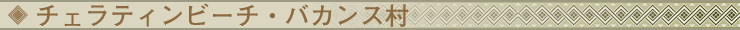 `FeBr[`EoJX