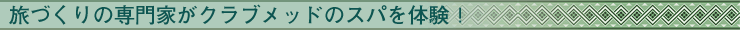 12ΎԂႤH}_EXp̌I