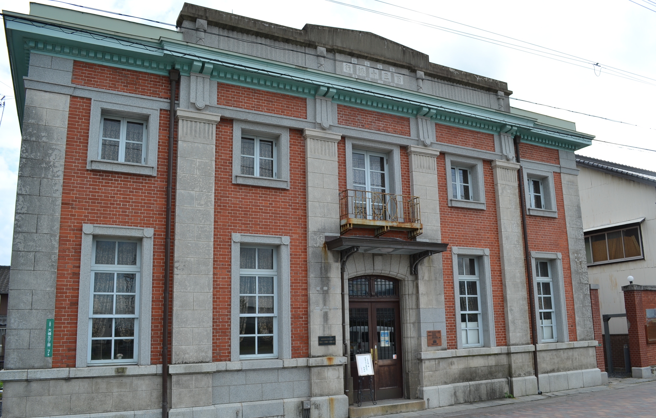 行橋市 ネットで旅行プラン E 旅ネット